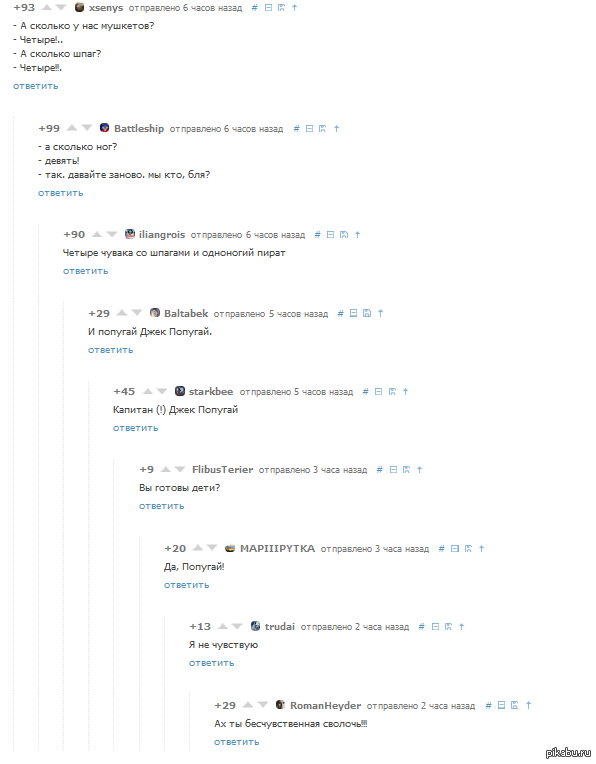 �������� �������