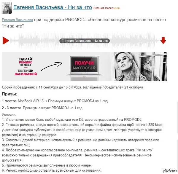 Творчество головного мозга