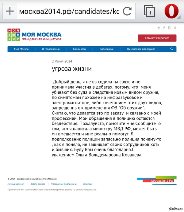 ������ ��� �����.