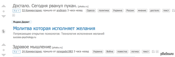 Молитва поможет)))