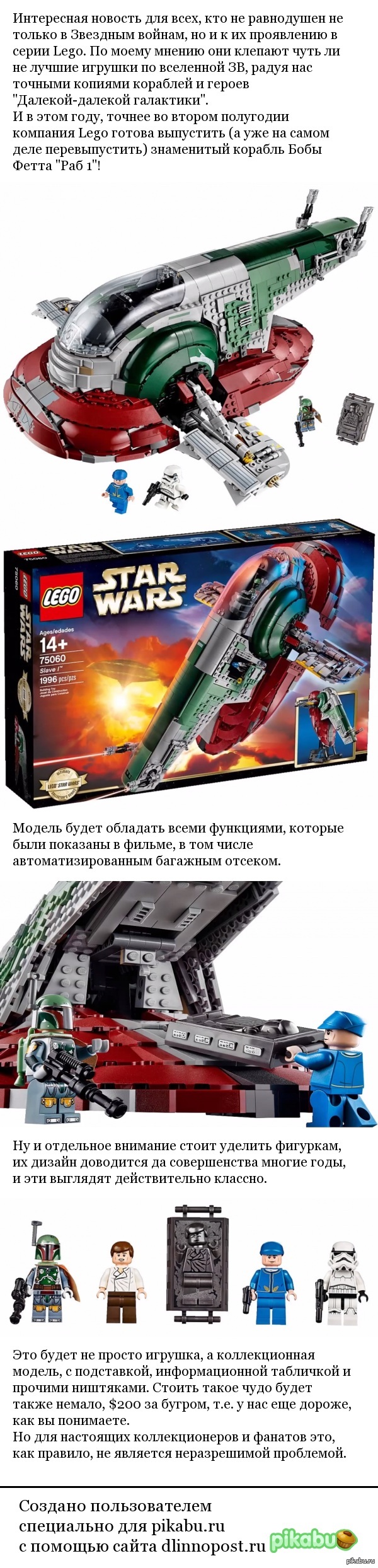   &quot; &quot;, lego    .