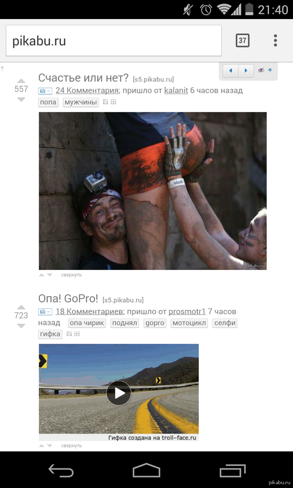 Плюсов ради