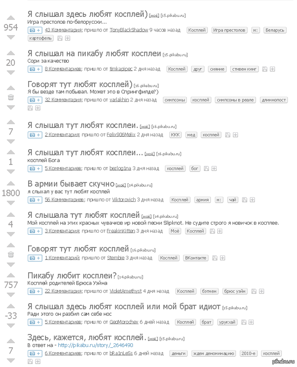 �� ��� �� �������?