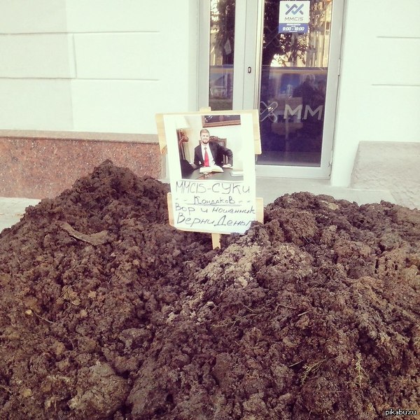 репост заценцуренного поста. В Днепропетровске клиент необычным способом выразил свое недовольство работой компании