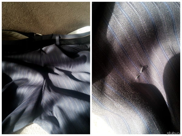 Брюки никто не трогал