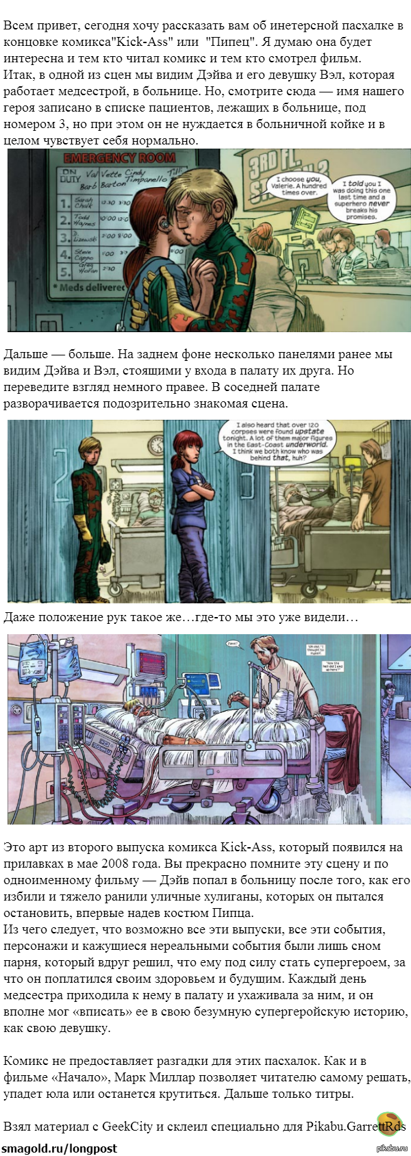 �������� � �������� ������� "�����".