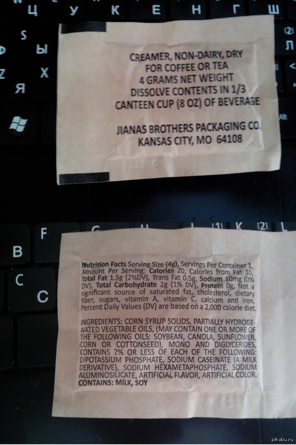 Нашел недавно на дороге...