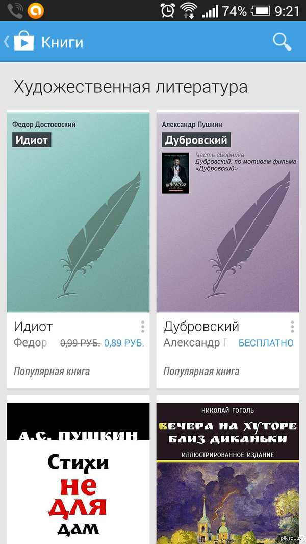 Google �������