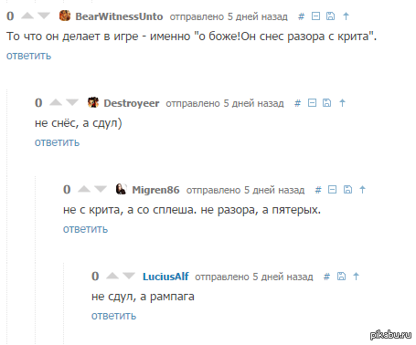 ����������� ���������