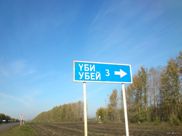 Кажется, этот знак чего-то хочет от меня