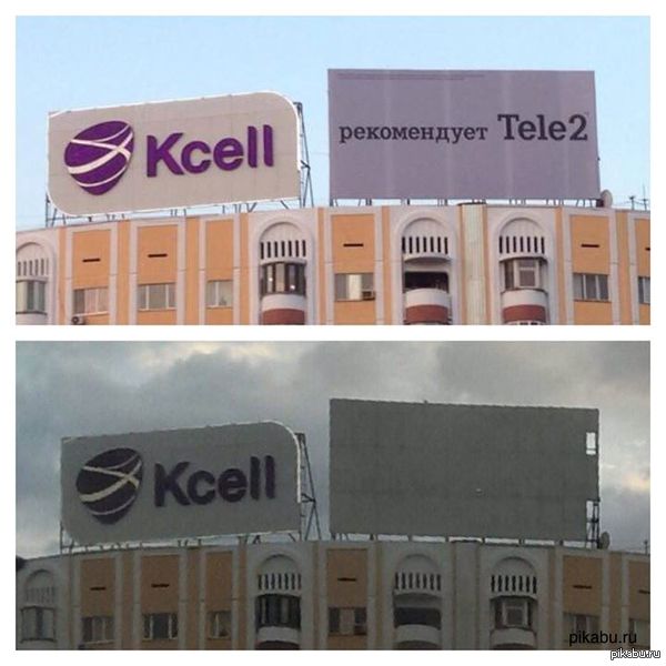 ��������� ����� ��������� ���������� ����� 2 ����������� �� ����: http://pikabu.ru/story/_2663835