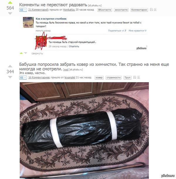 ������ ����������...