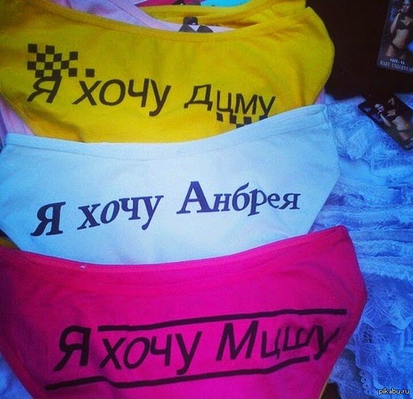 Дцма, Мцша и Анбрей