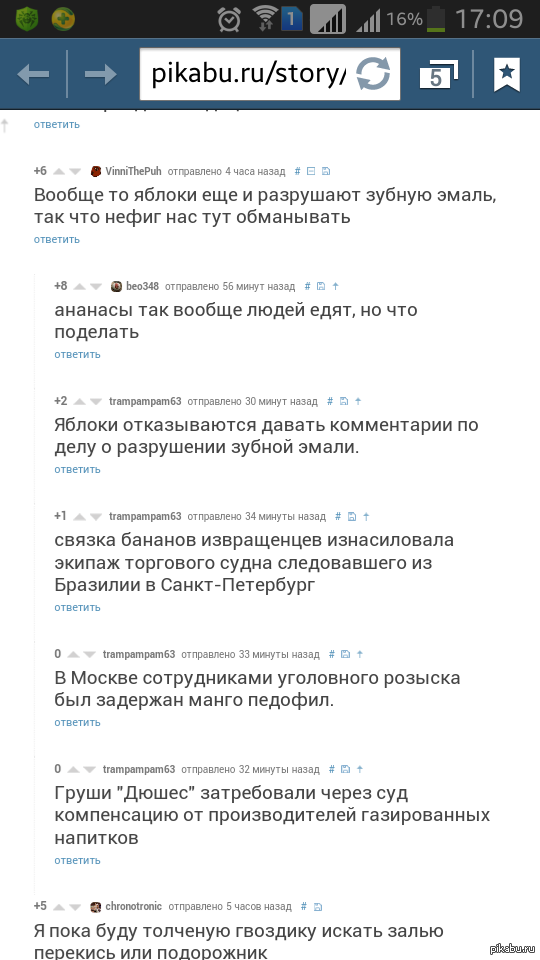 ��� �������, � ����� ���, ��� ����������� ��������� �������� ��� �������