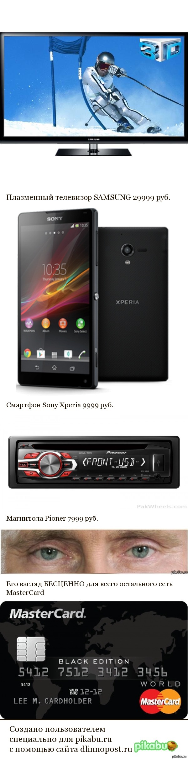    : http://pikabu.ru/story/_2666553