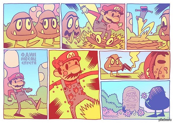 �����, ��� ��� ����