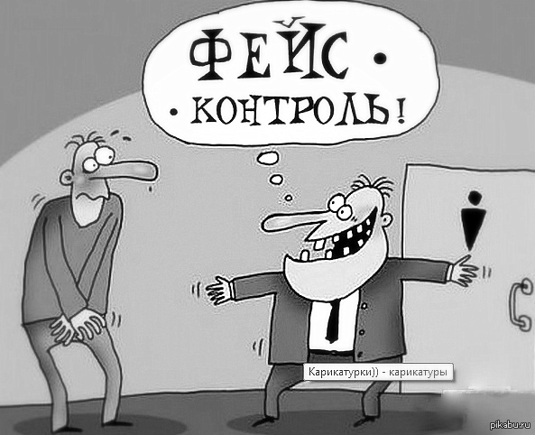 Опаньки... | Пикабу