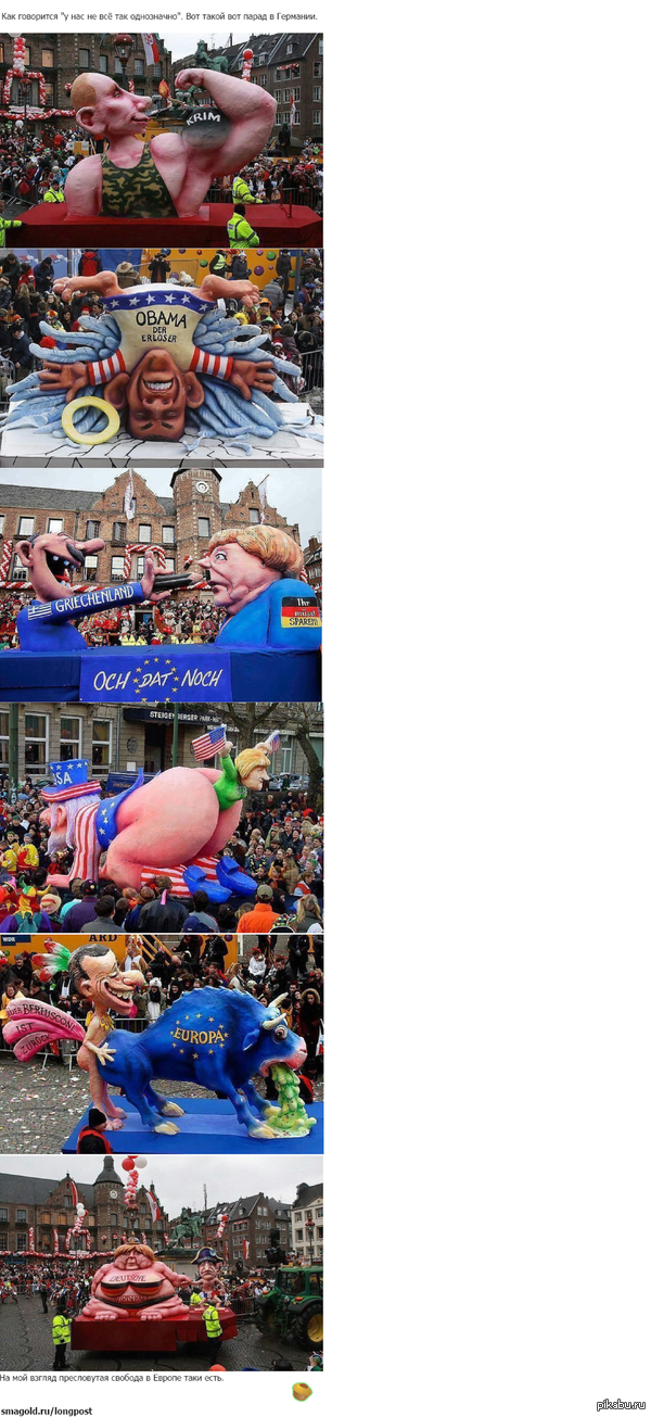 Верхи и низы