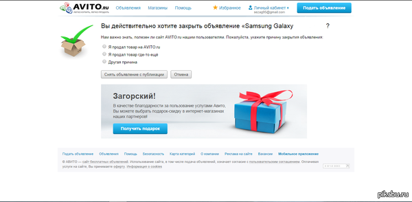 �����, �� �������������!