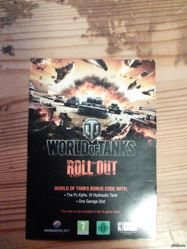    ,  razer ... .      -   1  5,      TANKS. (  - 3K) world of tanks bonus code free
