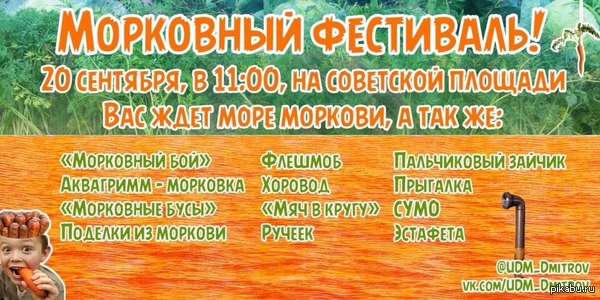 Дизайнер с юморком