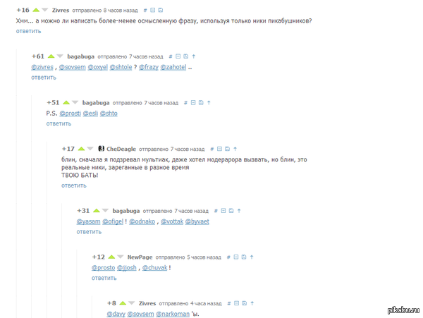 ������ �� ���� ������������ :D