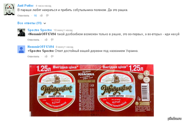 !  ? (  http://pikabu.ru/story/_2669013    Youtube      :    .        .     \" \"  