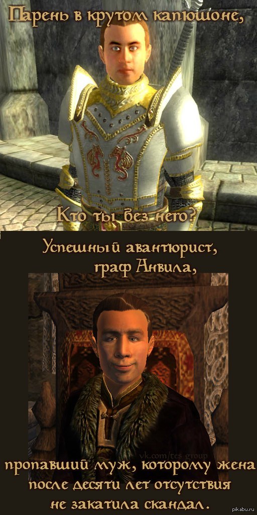    ?  , The Elder Scroll IV: Oblivion