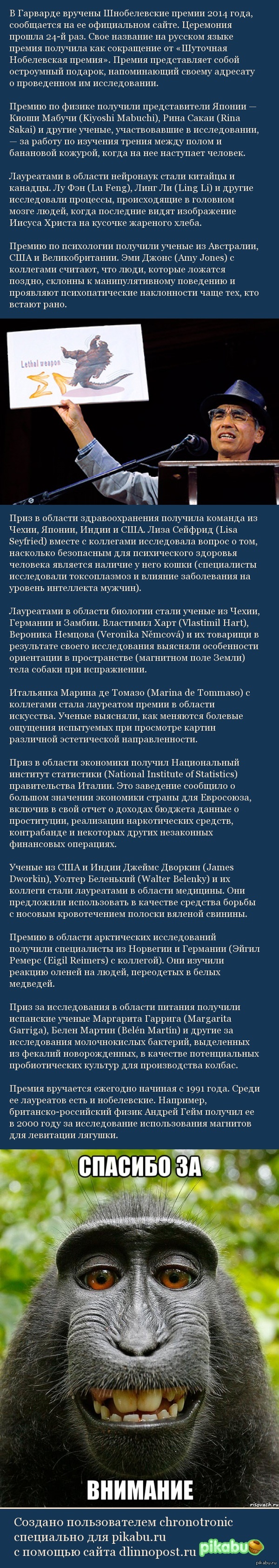 �������������� ������ 2014