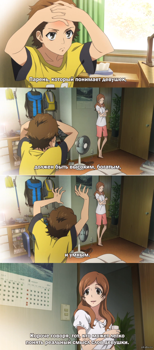 ������, ������� �������� �������