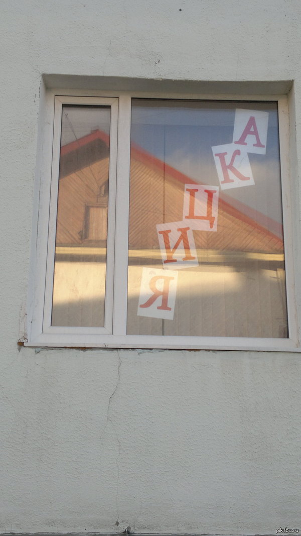 ЯИЦКА
