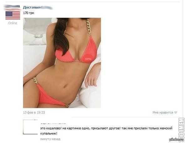 кругом обман(