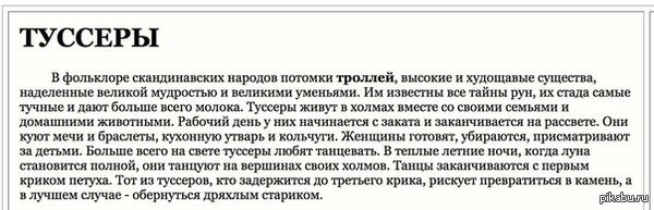 Вот оно чё...