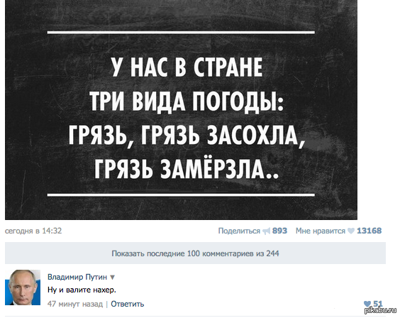 Я люблю интернет!)