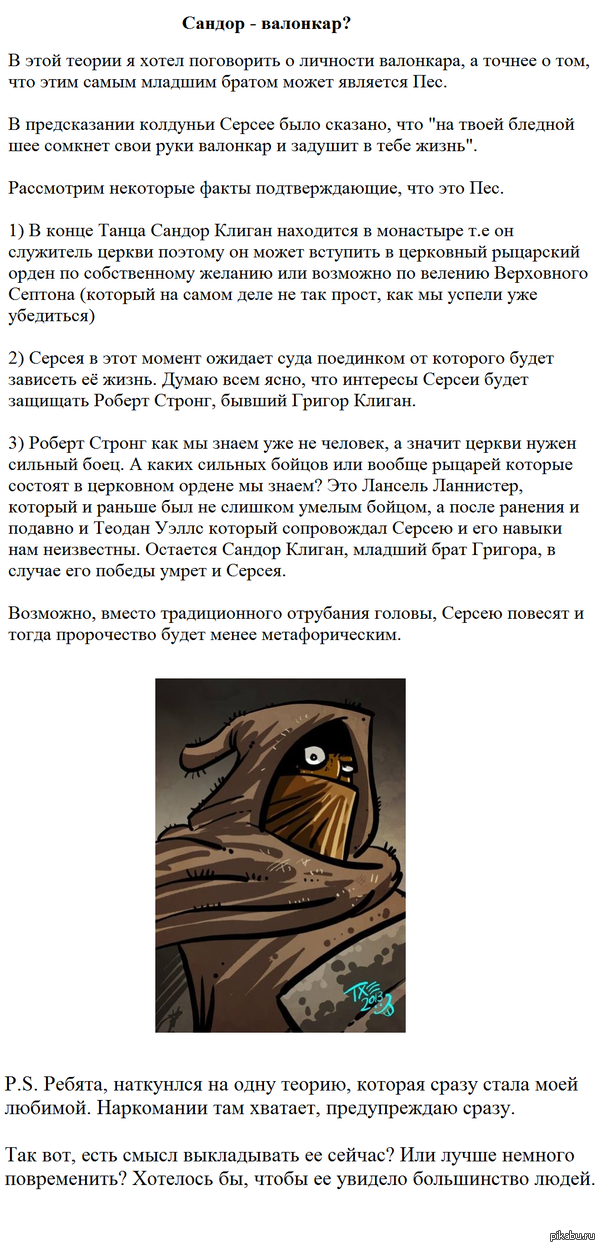 .  &quot;&quot;  - ?