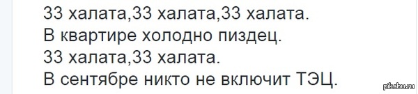у меня каждое утро на работу с этой песенки начинается