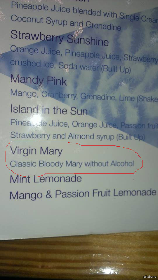 Как правильно продавать томатный сок