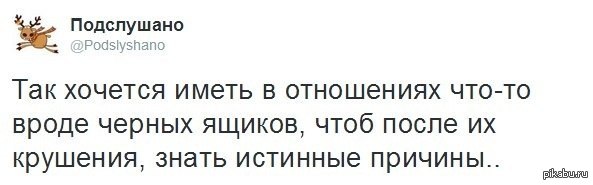Имели как хотели