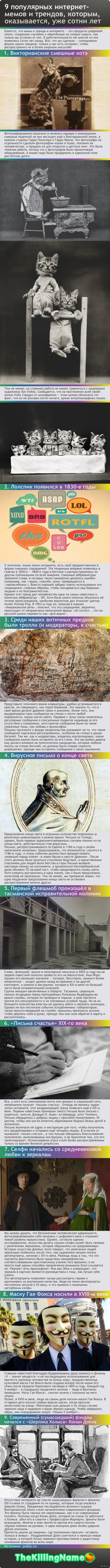 9  -  , , ,         .