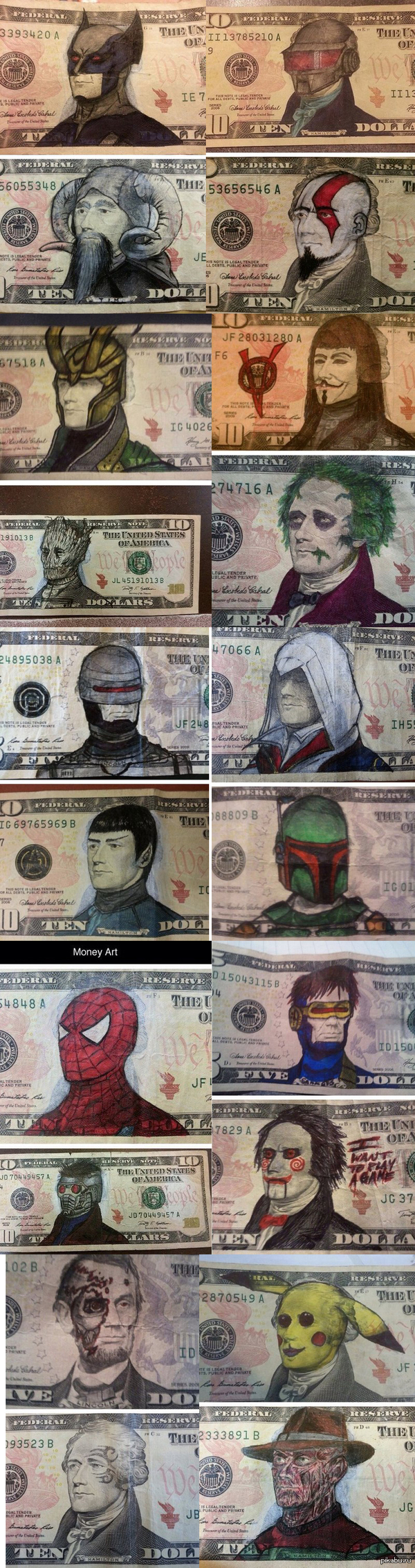 money art 