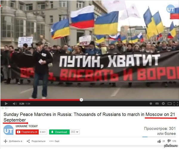    ,              Ukrain today       YouTube     " ".  