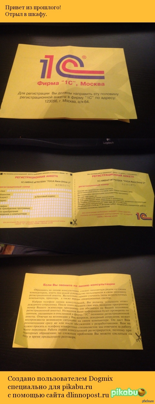 ������ �� ��������.