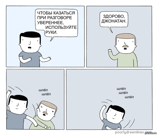 ��� �� ��������� � ����