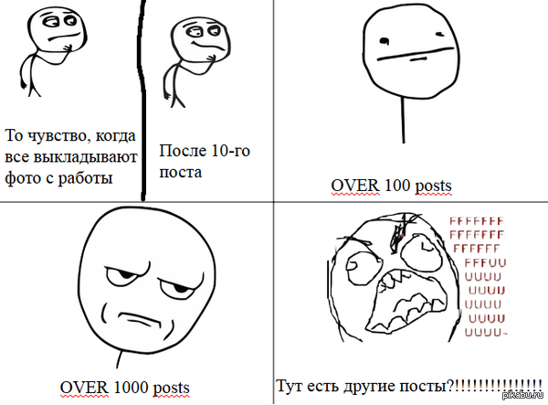 ��������� ����� � ������!