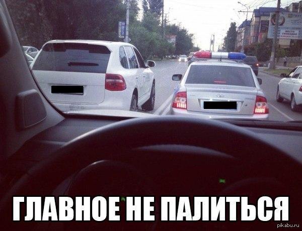 Две сплошные | Пикабу