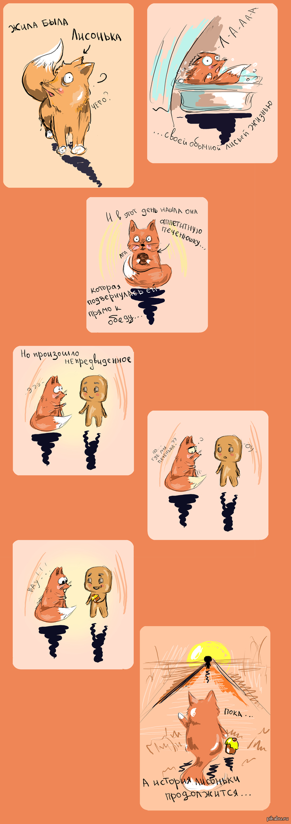 ����� ������� ��� ������.