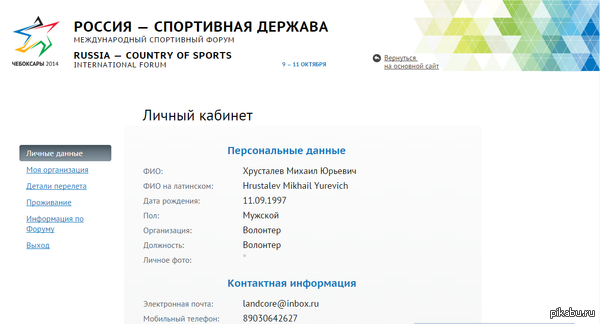 ������� ������ �� 8.000 �������� ! ����� 600 ����, ����� ��� :)