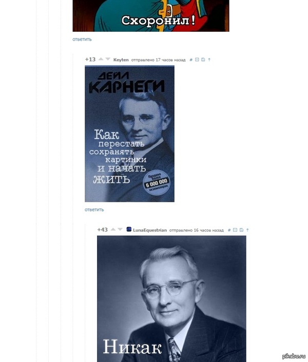 ��� ��� �������!