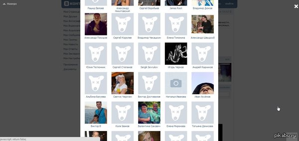 Накрутка?! Какая накрутка?