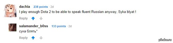 9gag, ���� � ���, ��� ������ ���������